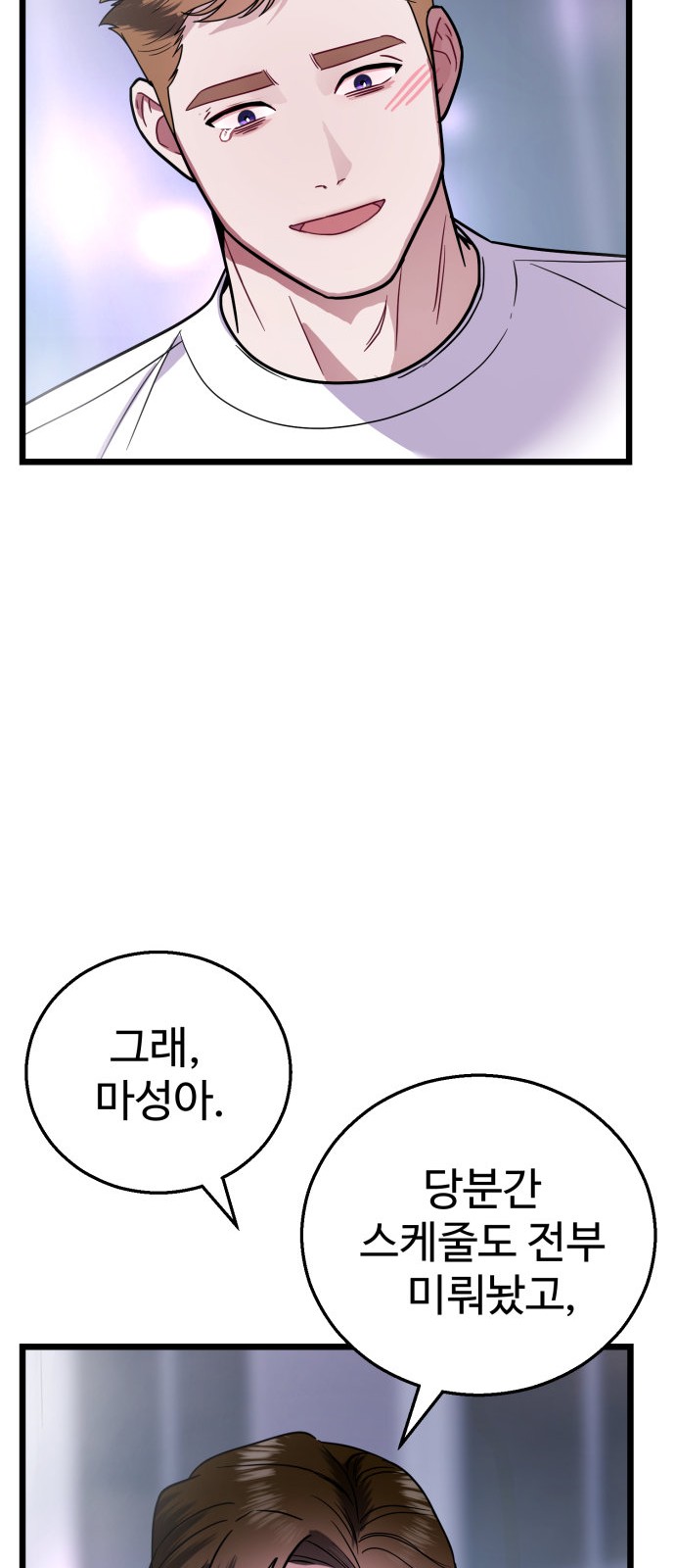 87 페이지
