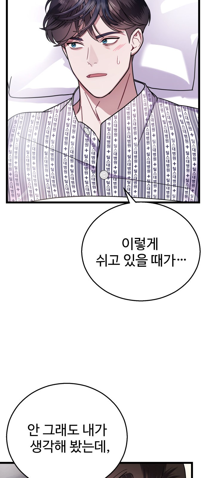 89 페이지