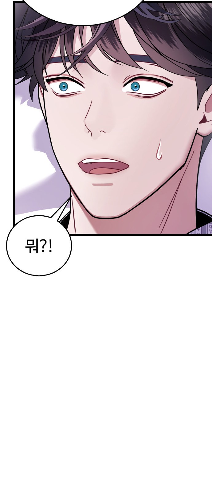 91 페이지