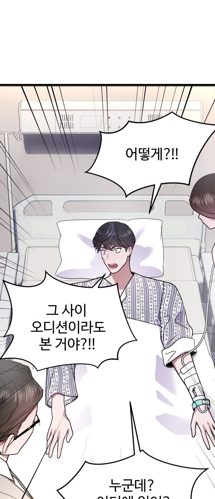 92 페이지