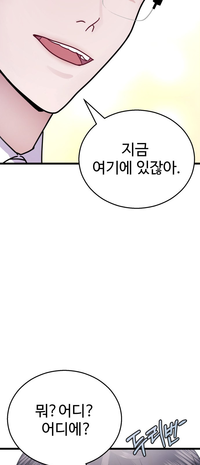 94 페이지