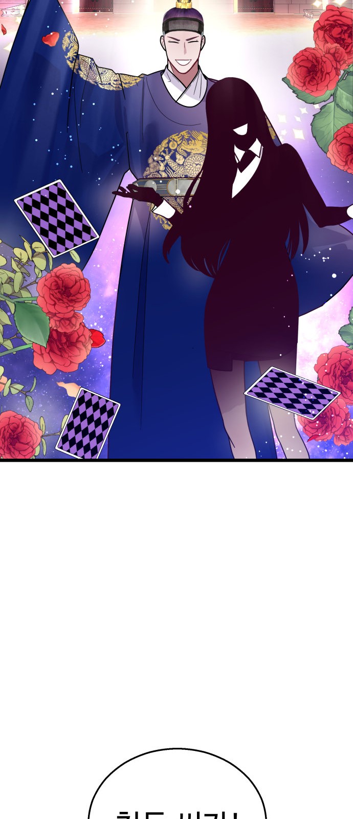 97 페이지