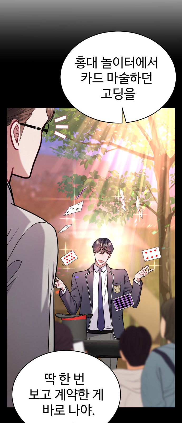 18 페이지