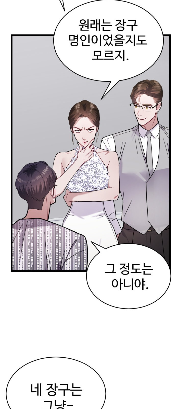 46 페이지