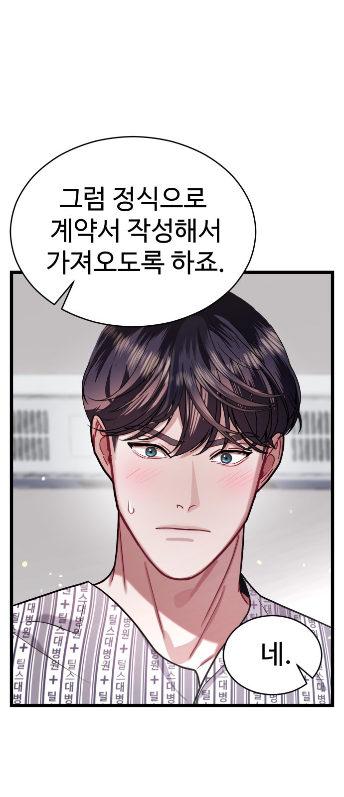 64 페이지