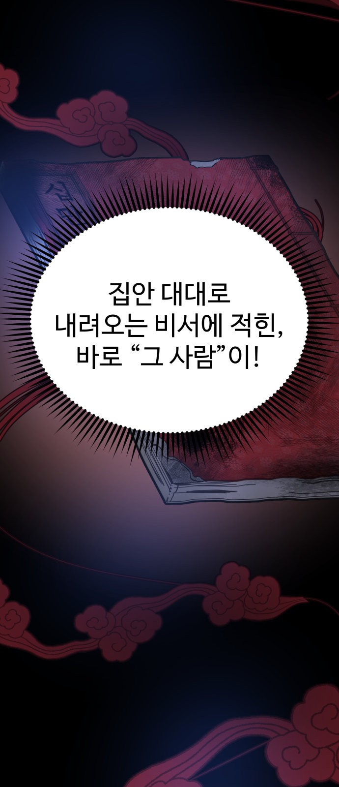 42 페이지