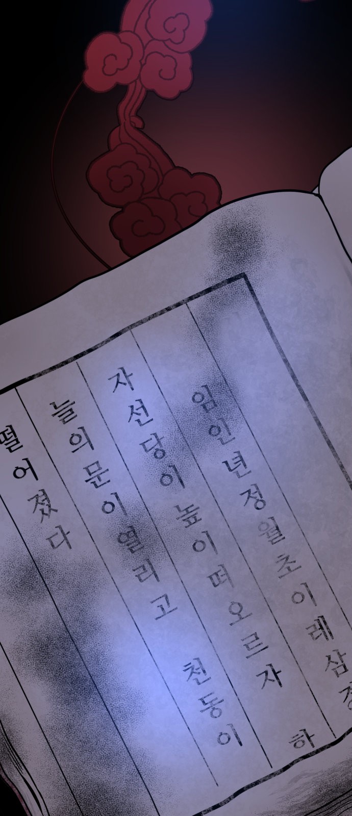 43 페이지