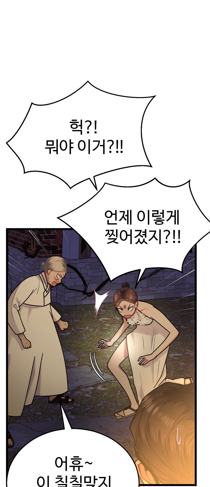 68 페이지