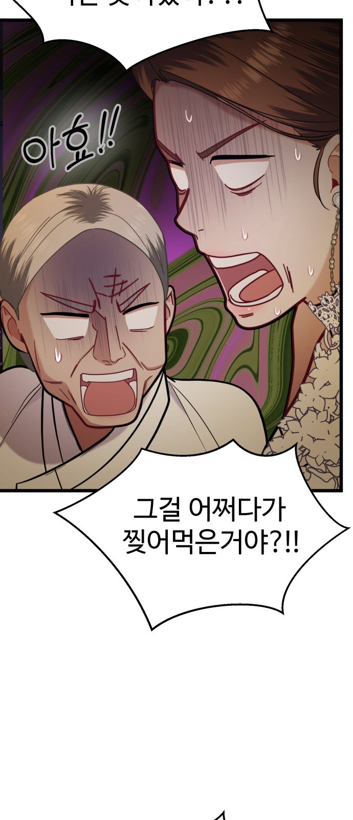 80 페이지