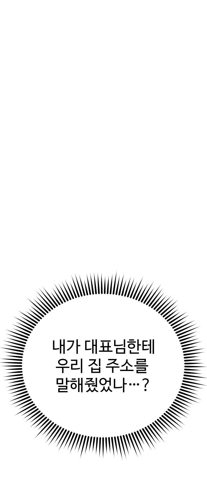 90 페이지