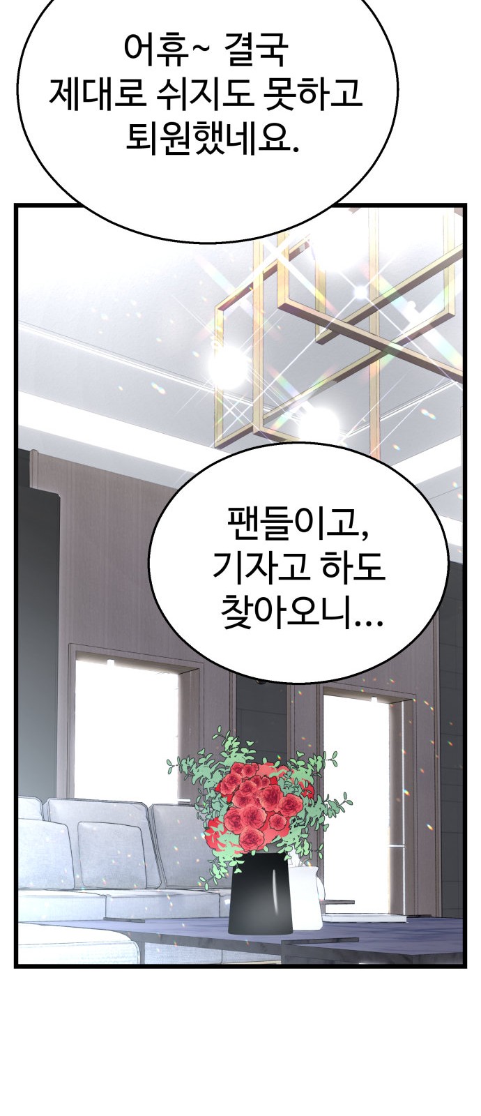 93 페이지
