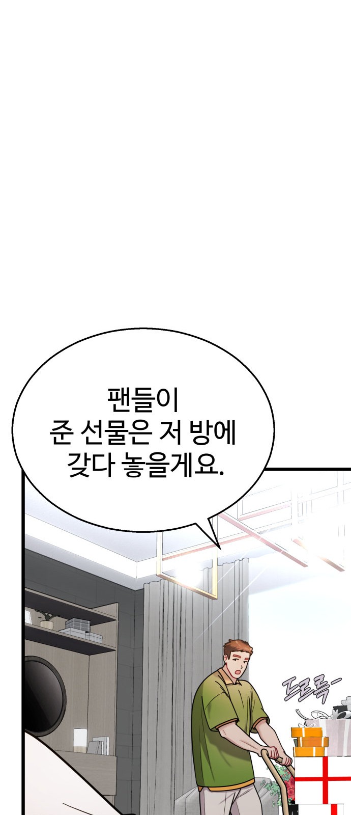 94 페이지