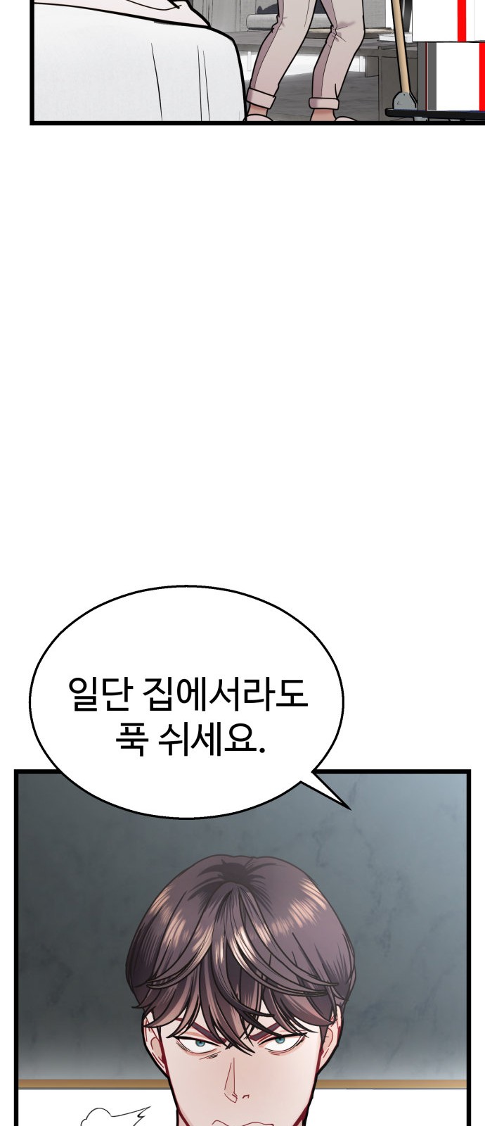95 페이지