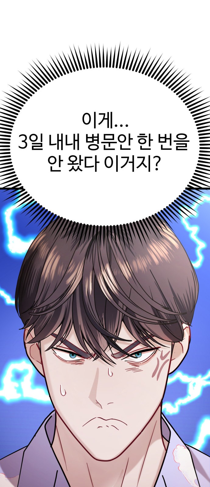 97 페이지