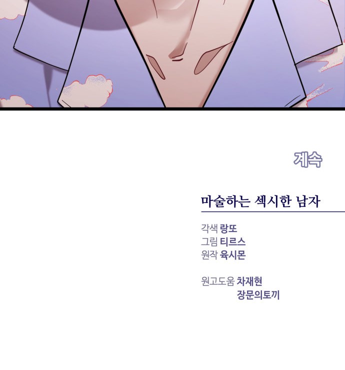 98 페이지