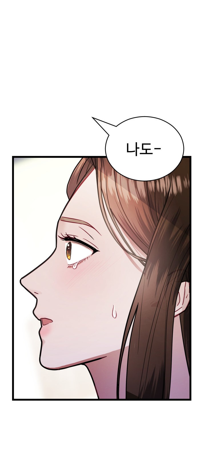 100 페이지