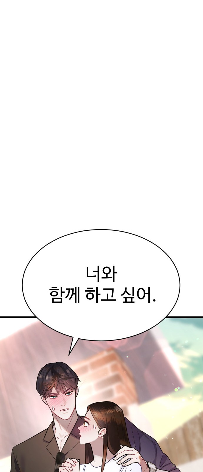 101 페이지