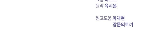103 페이지