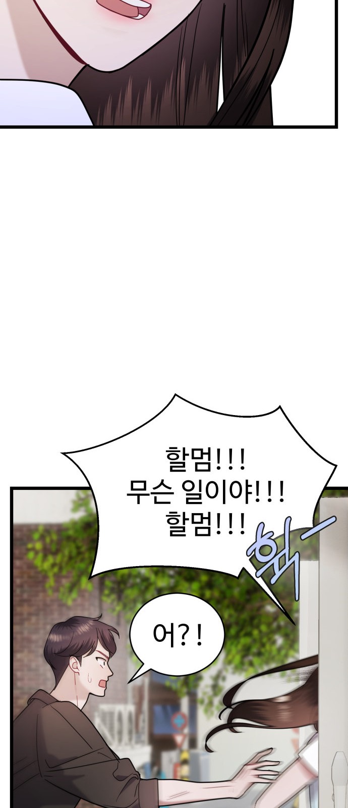 74 페이지