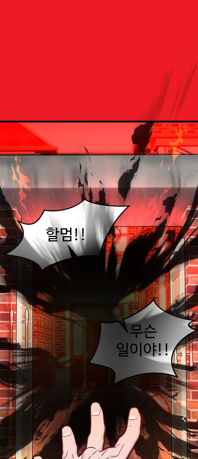 77 페이지