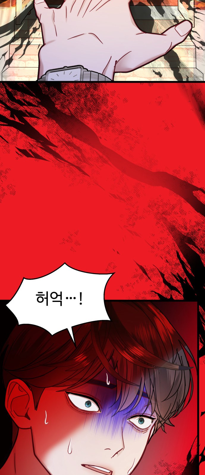 78 페이지