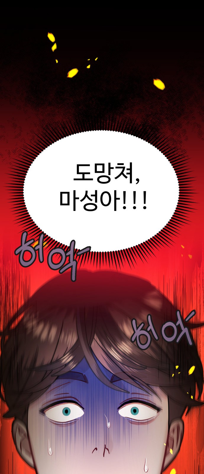 82 페이지