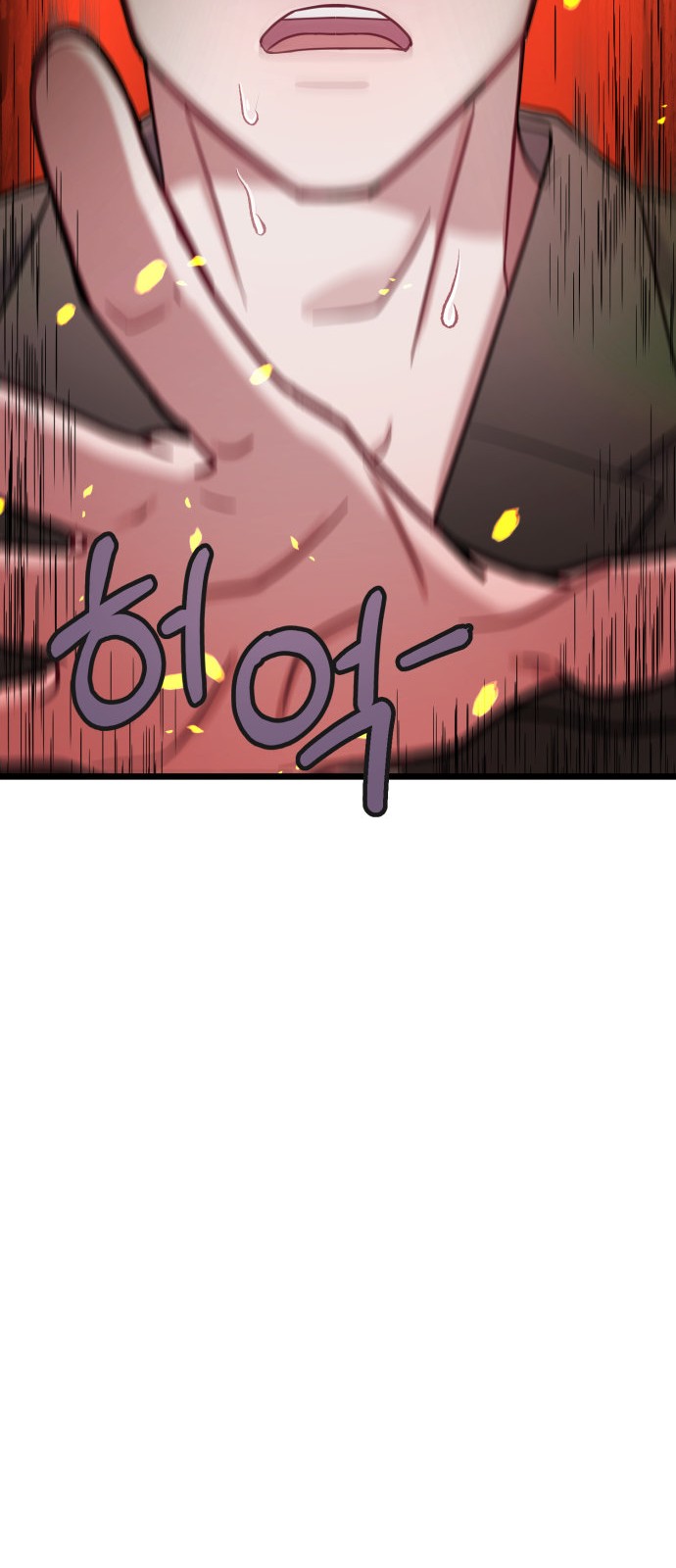 83 페이지