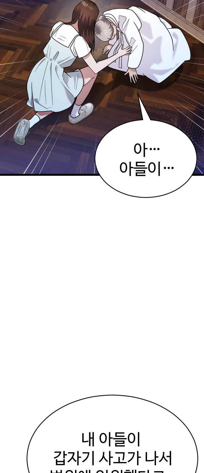 87 페이지