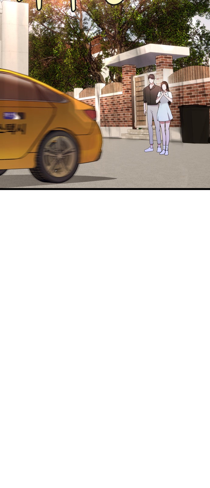 91 페이지
