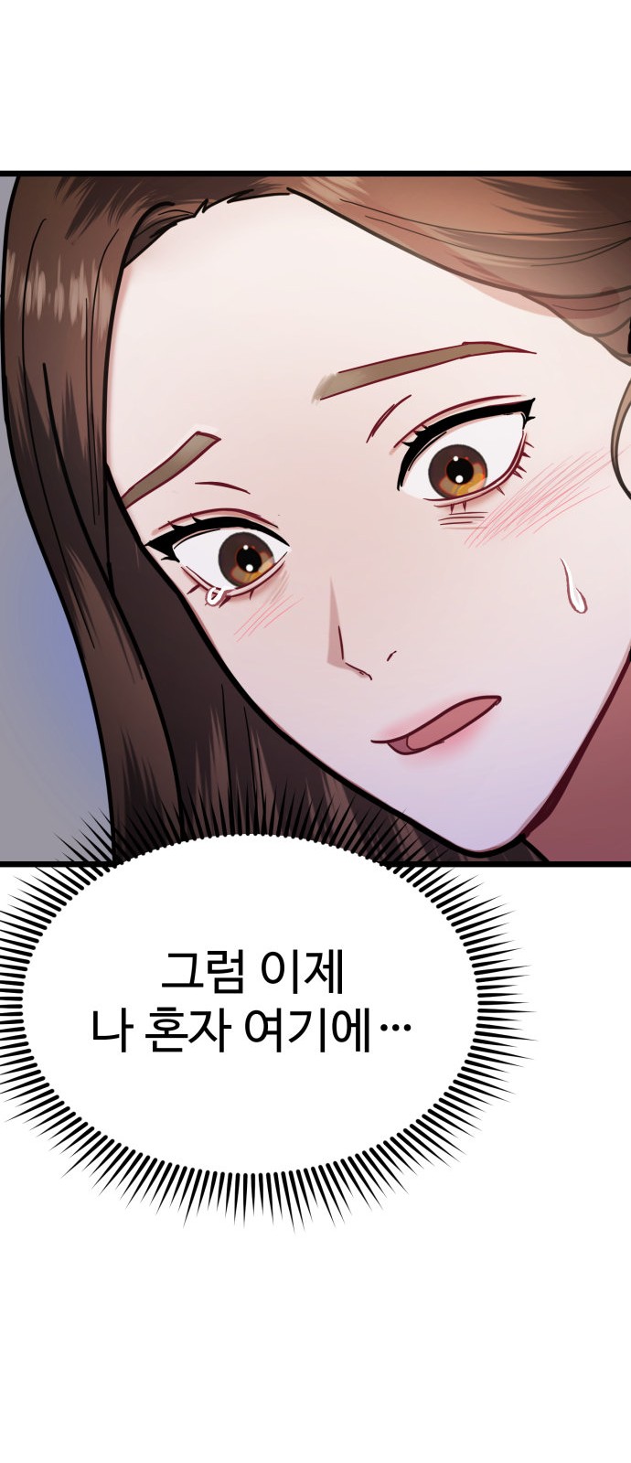 94 페이지