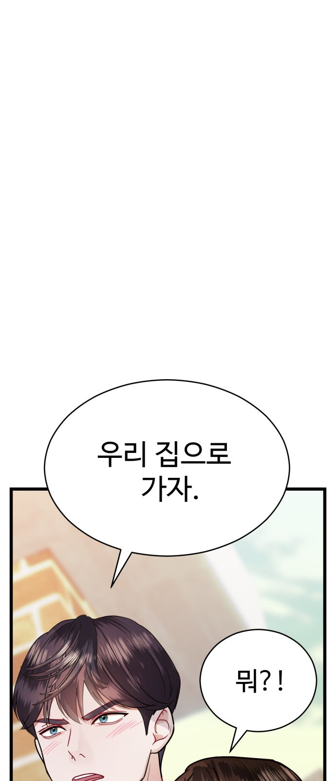 97 페이지