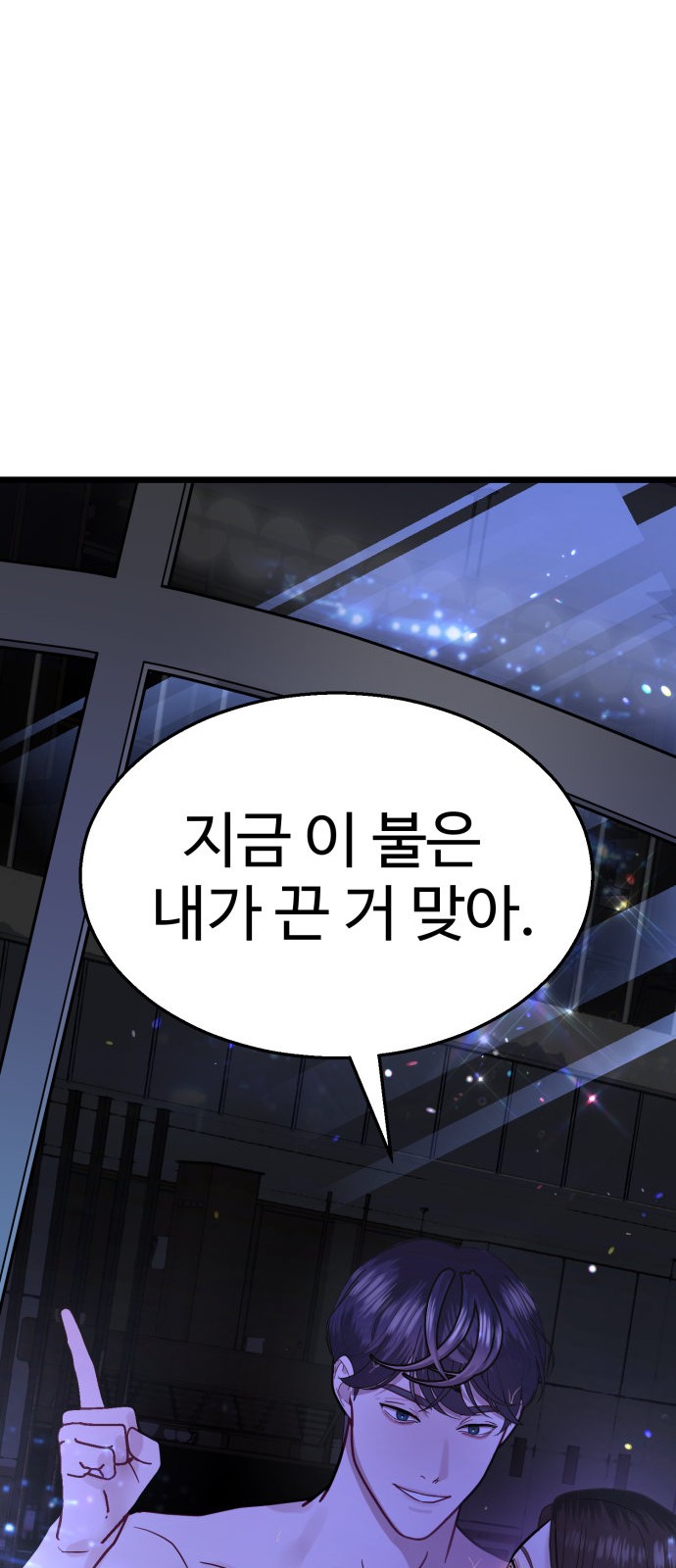 103 페이지