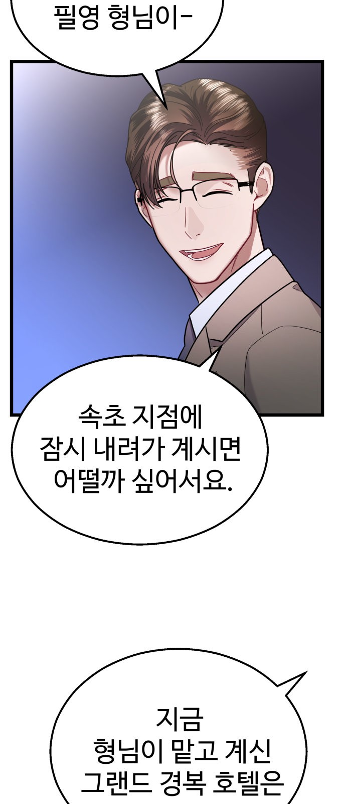 46 페이지