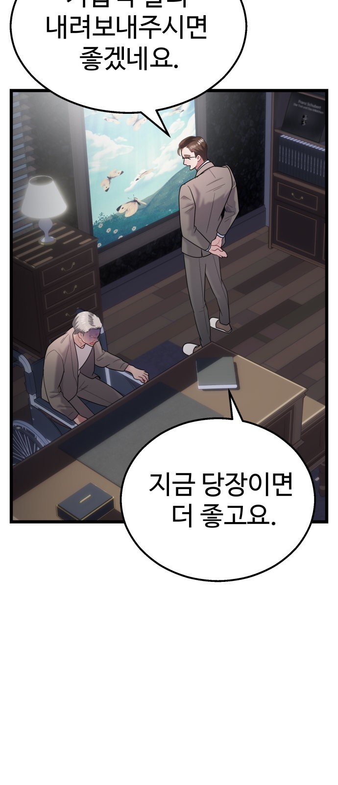 50 페이지