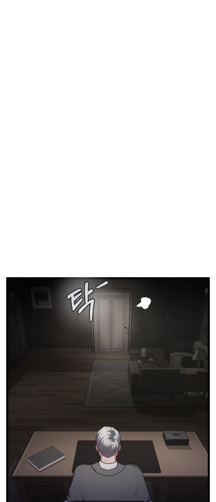 52 페이지