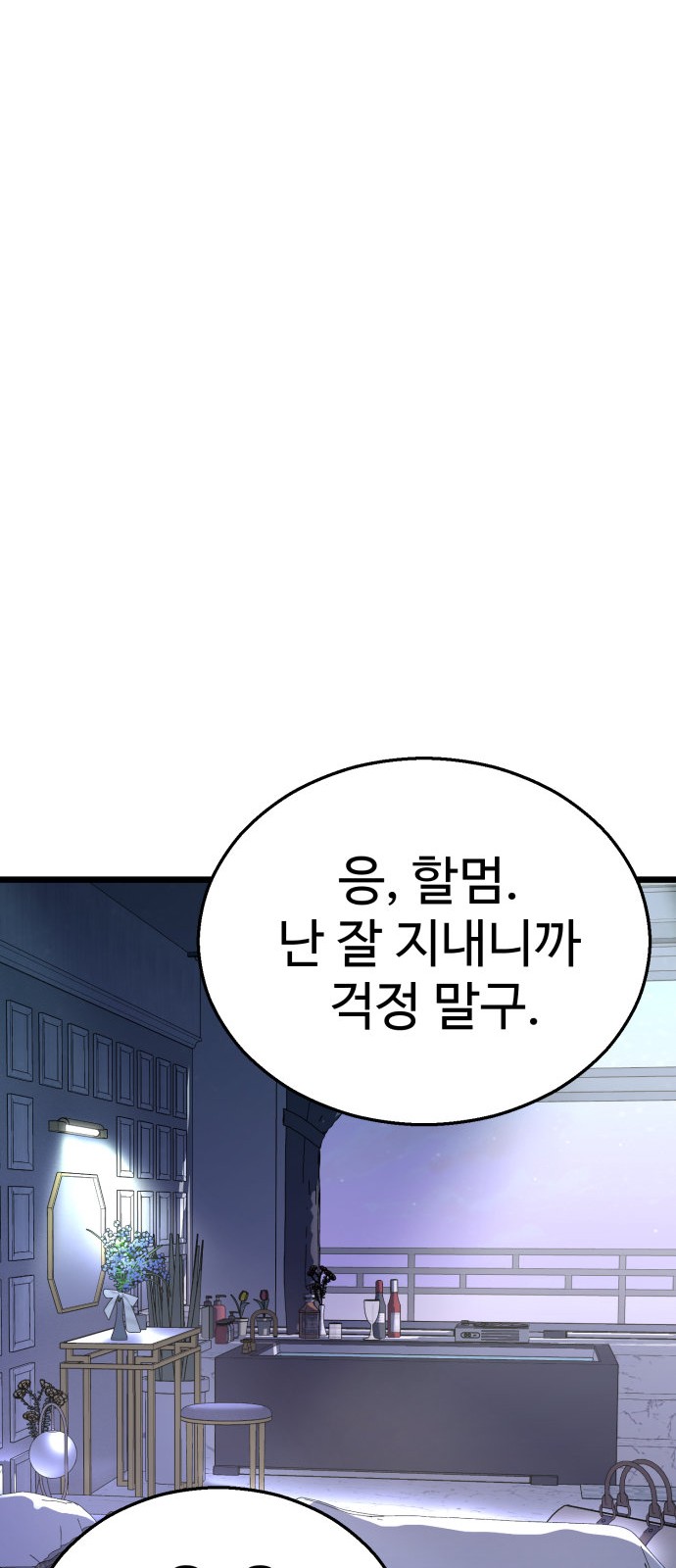 65 페이지