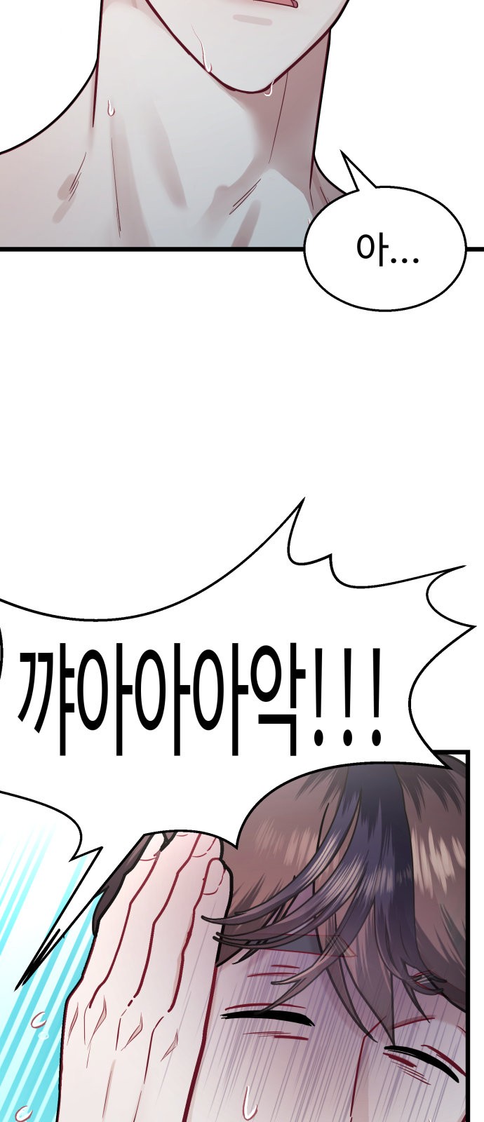 71 페이지