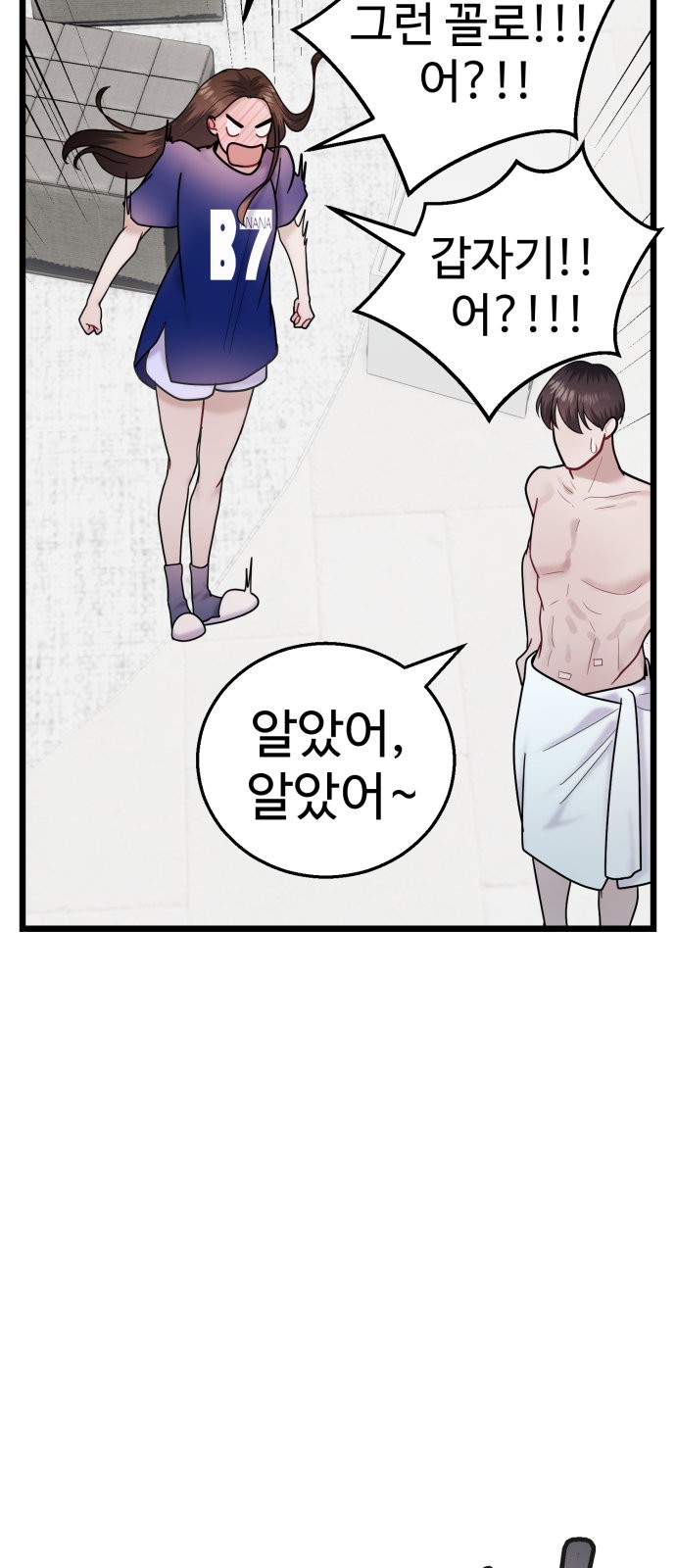 73 페이지