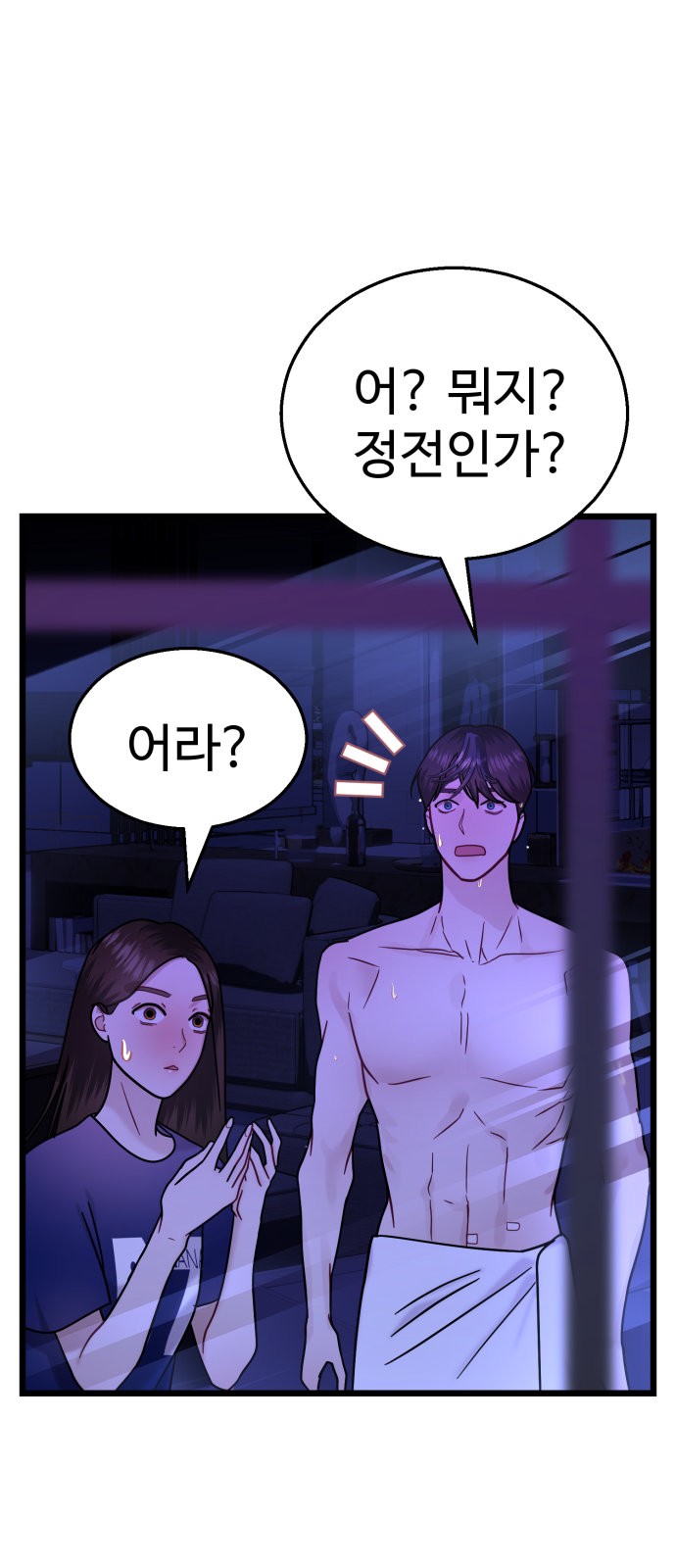 75 페이지