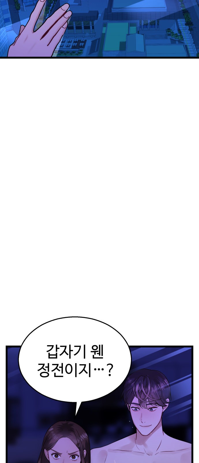 77 페이지