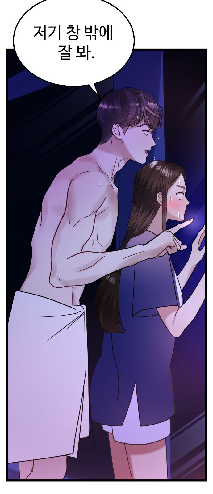 81 페이지