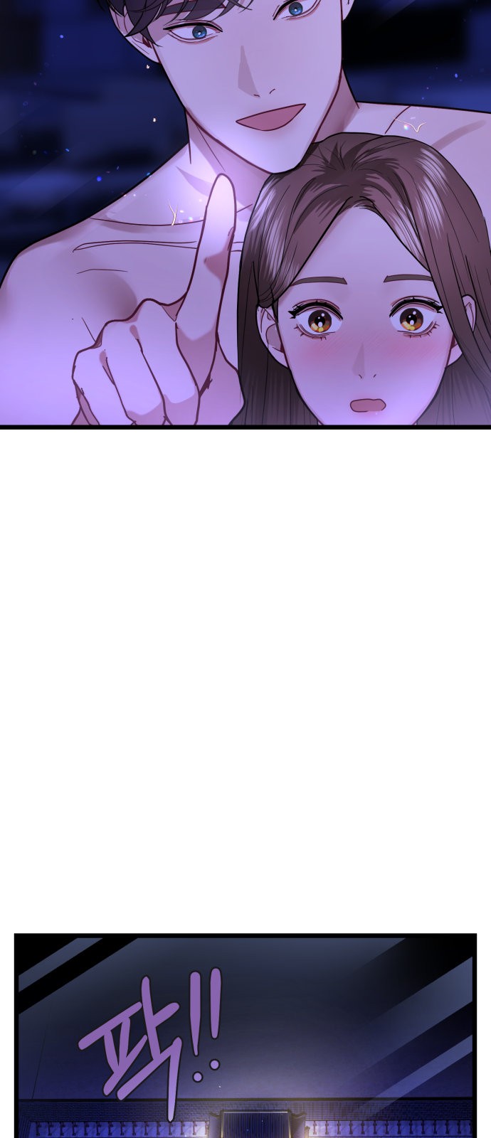 86 페이지
