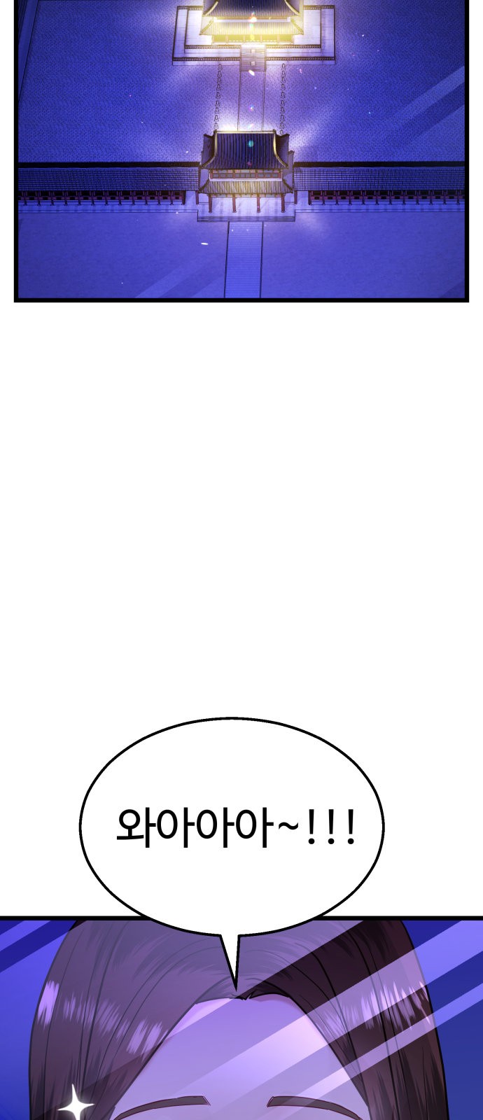 87 페이지