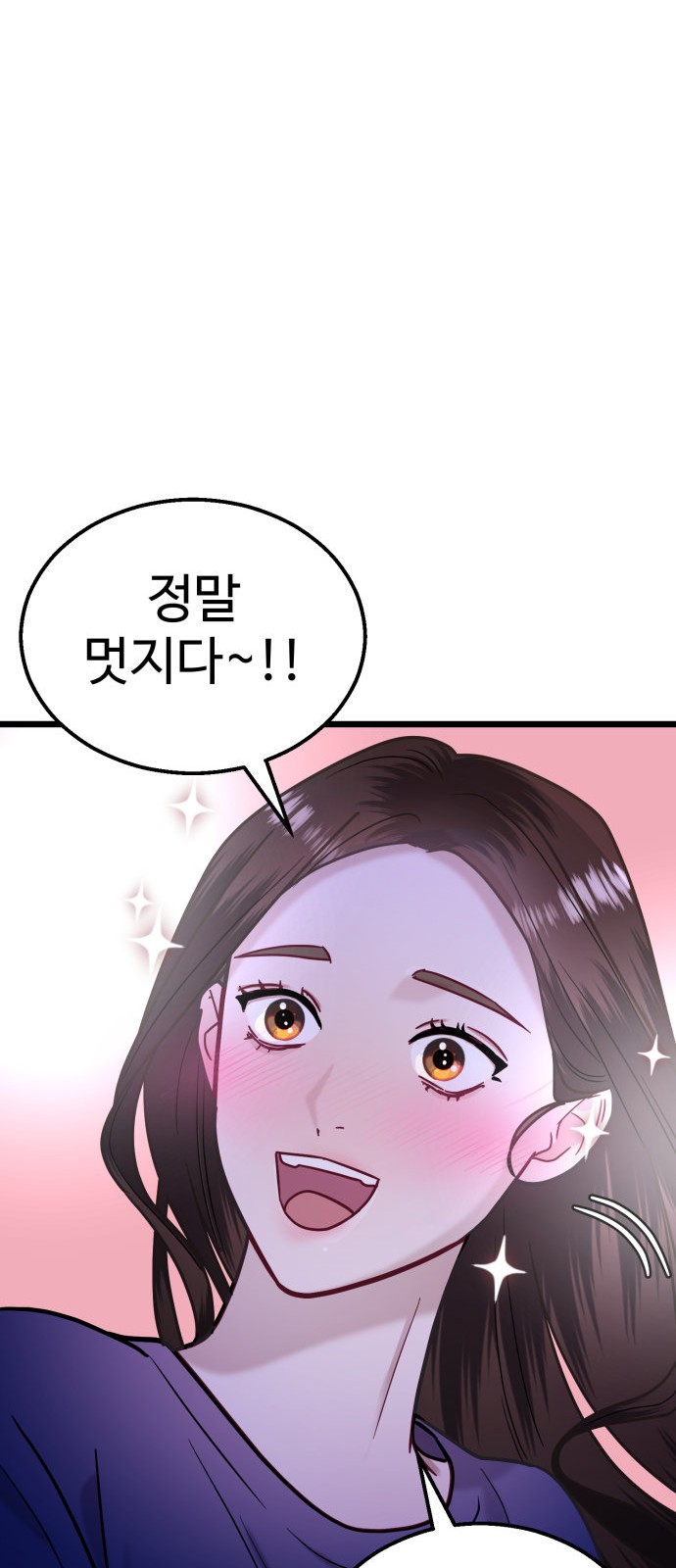 91 페이지