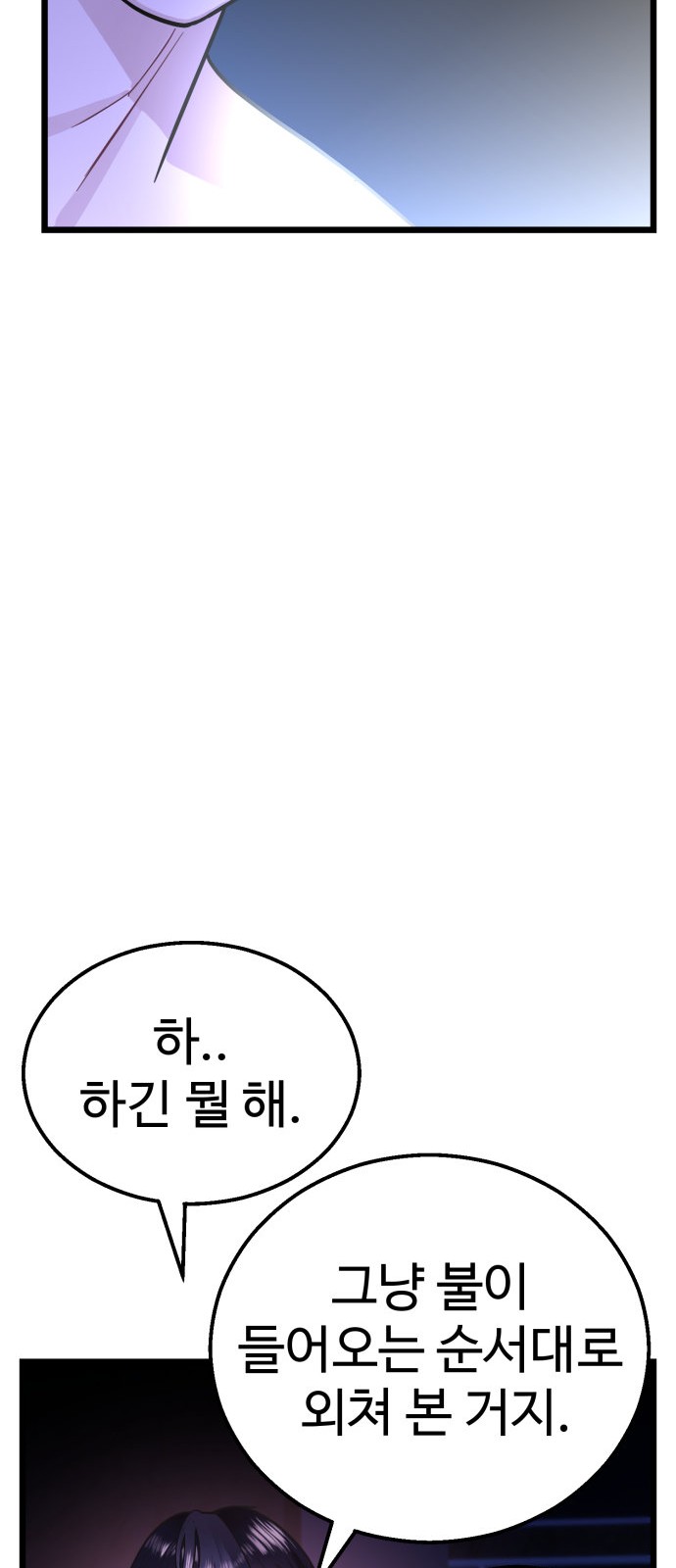 93 페이지