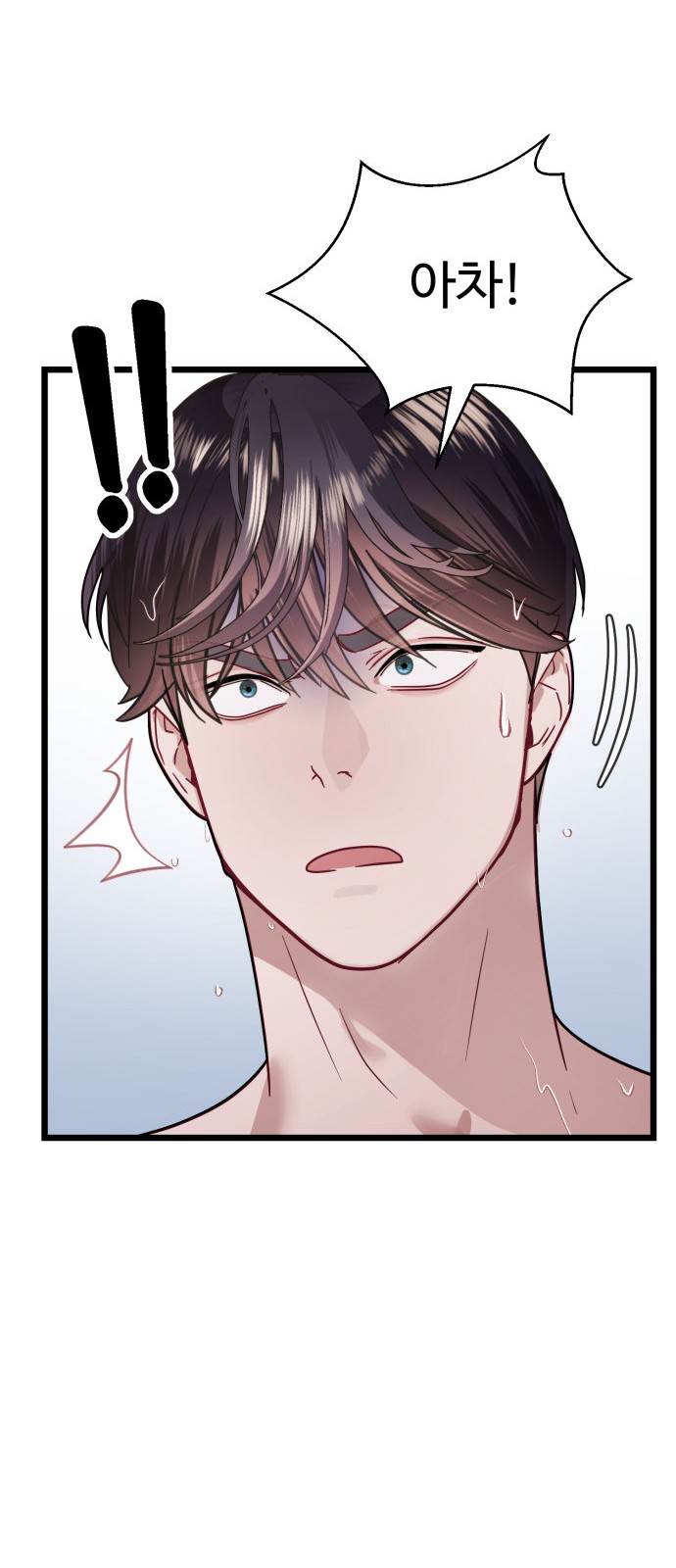 97 페이지