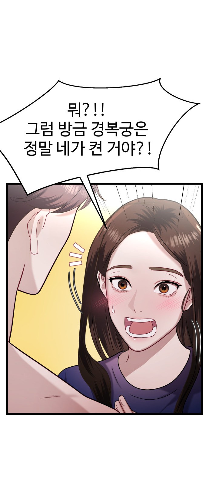 98 페이지