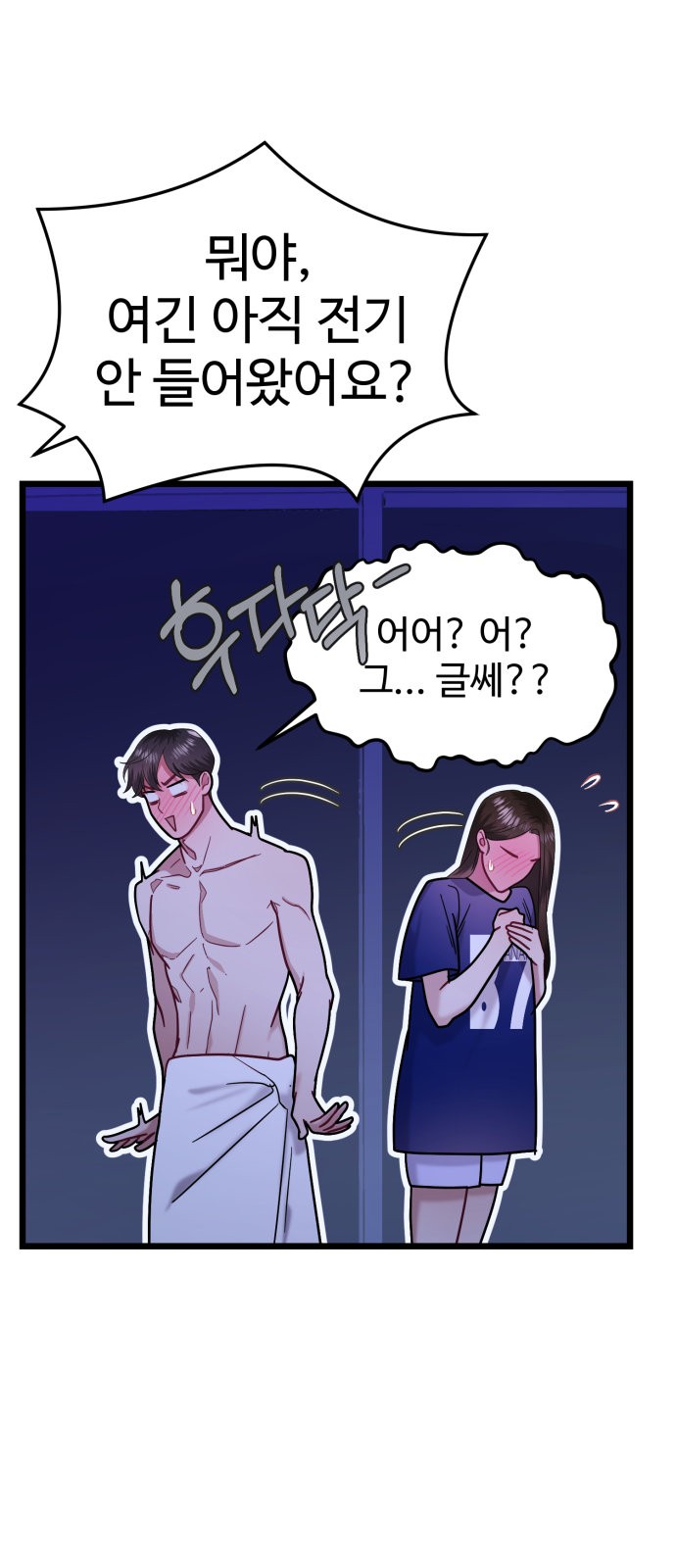 26 페이지