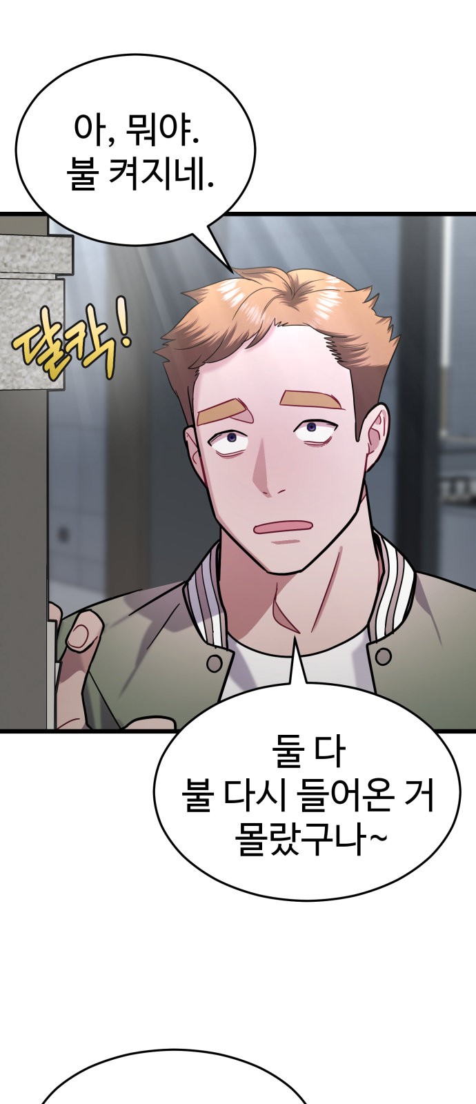 27 페이지