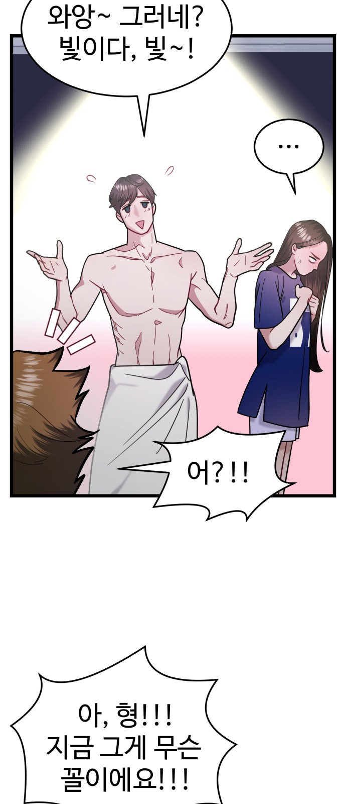 28 페이지